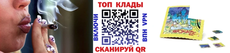 Магазин наркотиков Яхрома НБОМе Мефедрон КОКАИН Гашиш Конопля