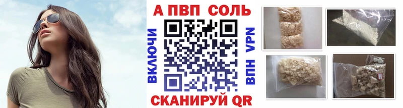 как найти   Яхрома  Альфа ПВП Crystall 