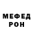 Метадон кристалл Ivan Pitsu