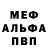 МЕТАДОН VHQ Dmytro Jackson