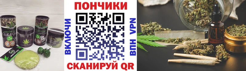Еда ТГК конопля  Яхрома 