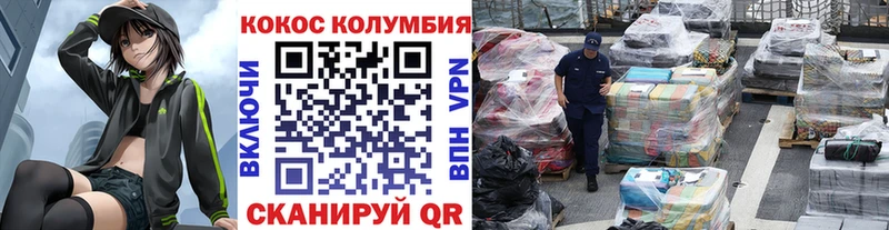 Cocaine 98%  купить наркотики сайты  Яхрома 