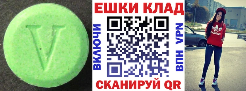 Ecstasy Cube  Яхрома 