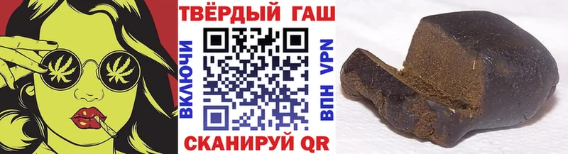 как найти закладки Яхрома Гашиш 40% ТГК