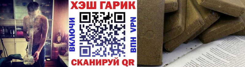 Гашиш хэш Яхрома