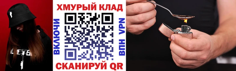Героин VHQ  цены   Яхрома 