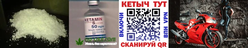 Кетамин ketamine Яхрома