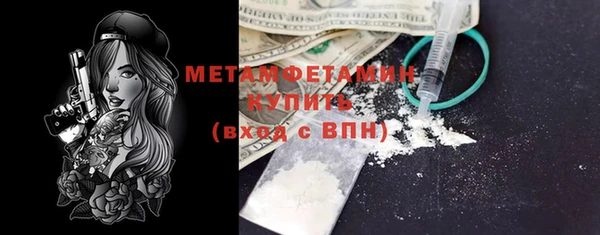 соль ск Абдулино