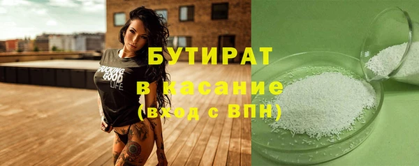 кокаин премиум Абаза