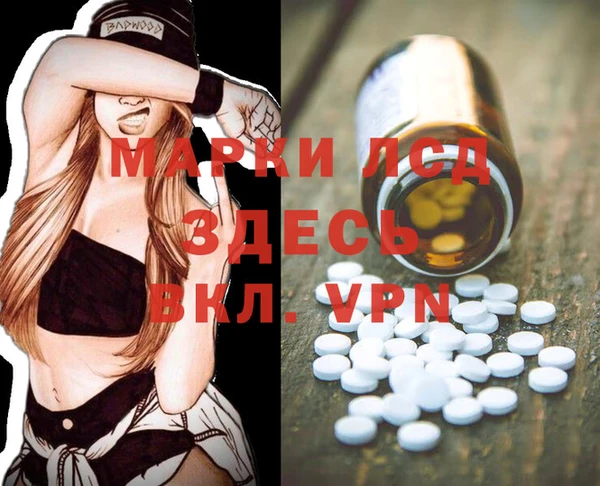 стафф Алексеевка
