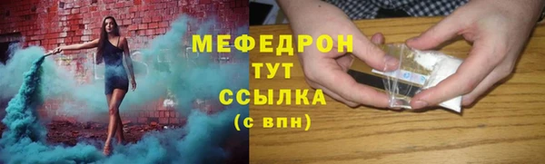 соль ск Абдулино