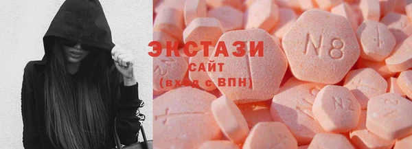 кокаин премиум Абаза