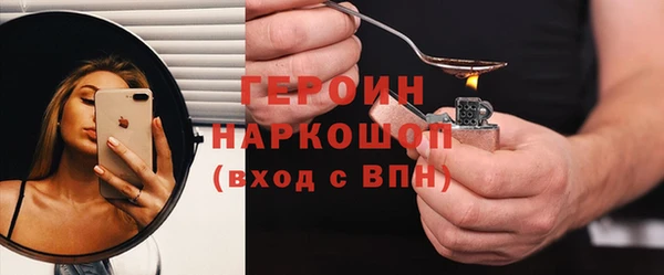 кокаин премиум Абаза