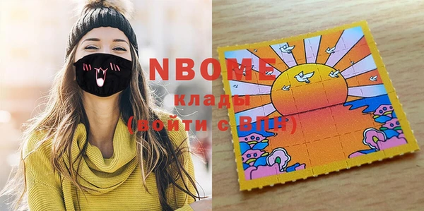 кокаин премиум Абаза
