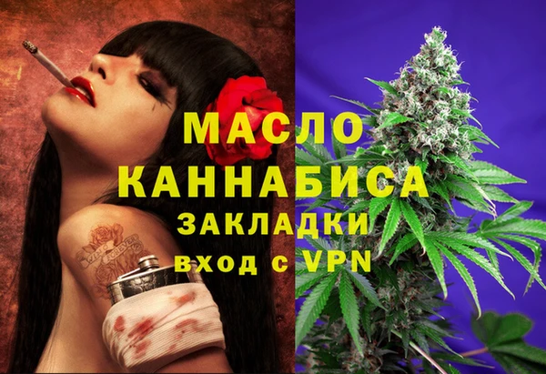 соль ск Абдулино