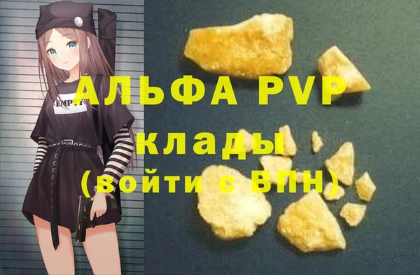 кокаин премиум Абаза