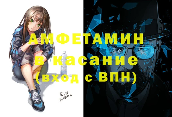 стафф Алексеевка