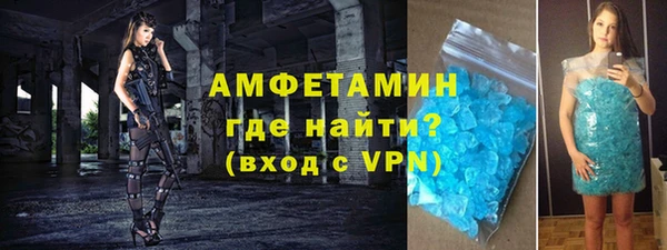 соль ск Абдулино