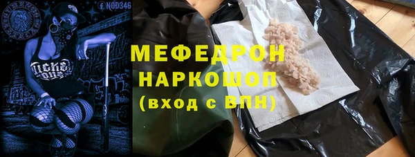 кокаин премиум Абаза