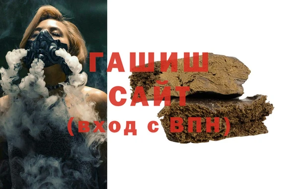 соль ск Абдулино