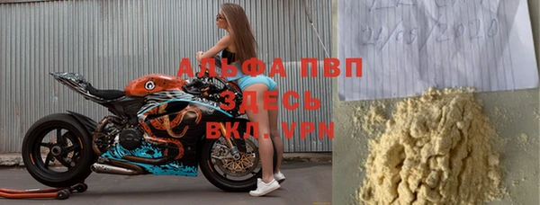 соль ск Абдулино