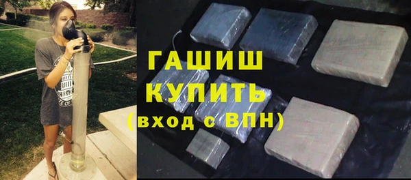 соль ск Абдулино