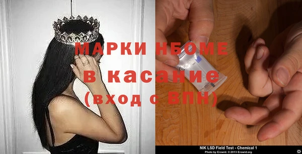 соль ск Абдулино