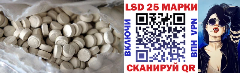 Лсд 25 экстази кислота  Яхрома 