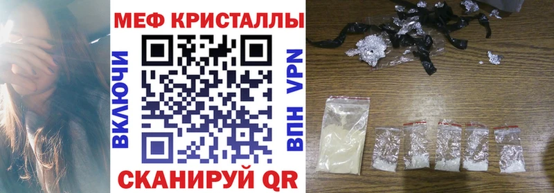 kraken маркетплейс  магазин продажи   Яхрома  Меф VHQ 