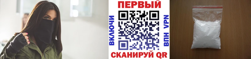 Метамфетамин мет  хочу наркоту  Яхрома 