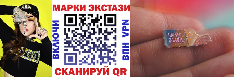 Марки NBOMe 1500мкг  Яхрома 