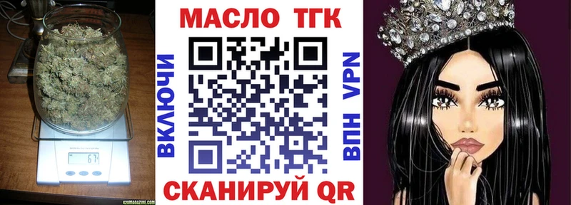 мега ССЫЛКА  мориарти какой сайт  Дистиллят ТГК Wax  Яхрома 